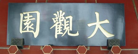 cina03.jpg